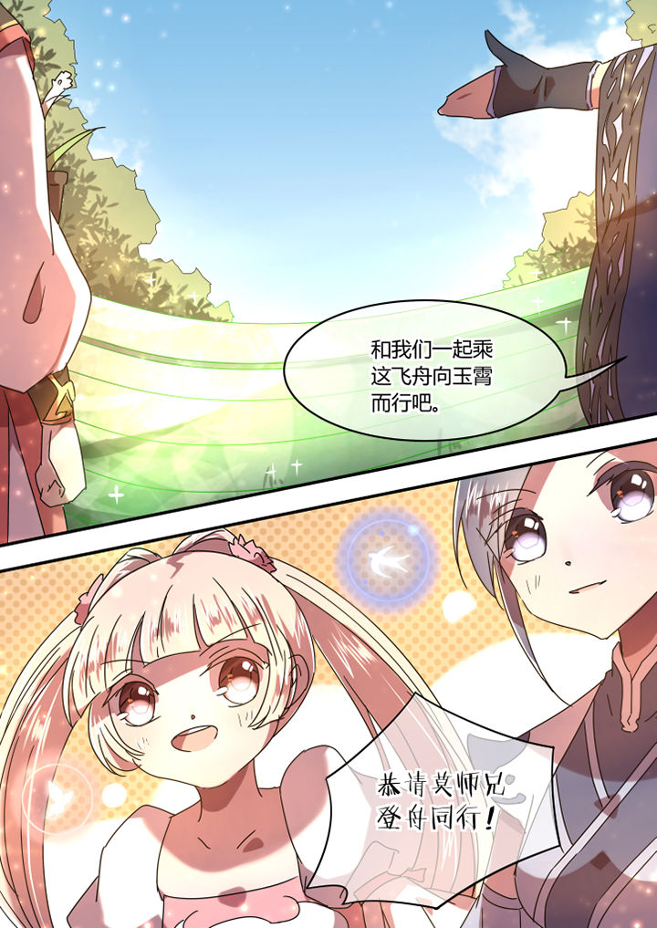 第58章：1