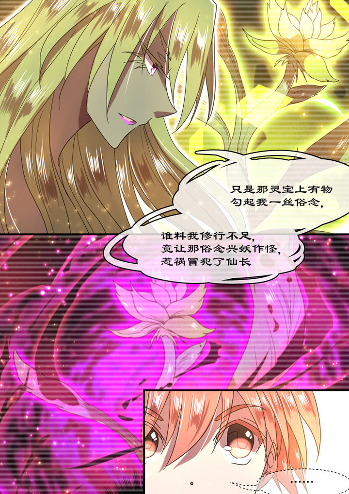 第19章：6