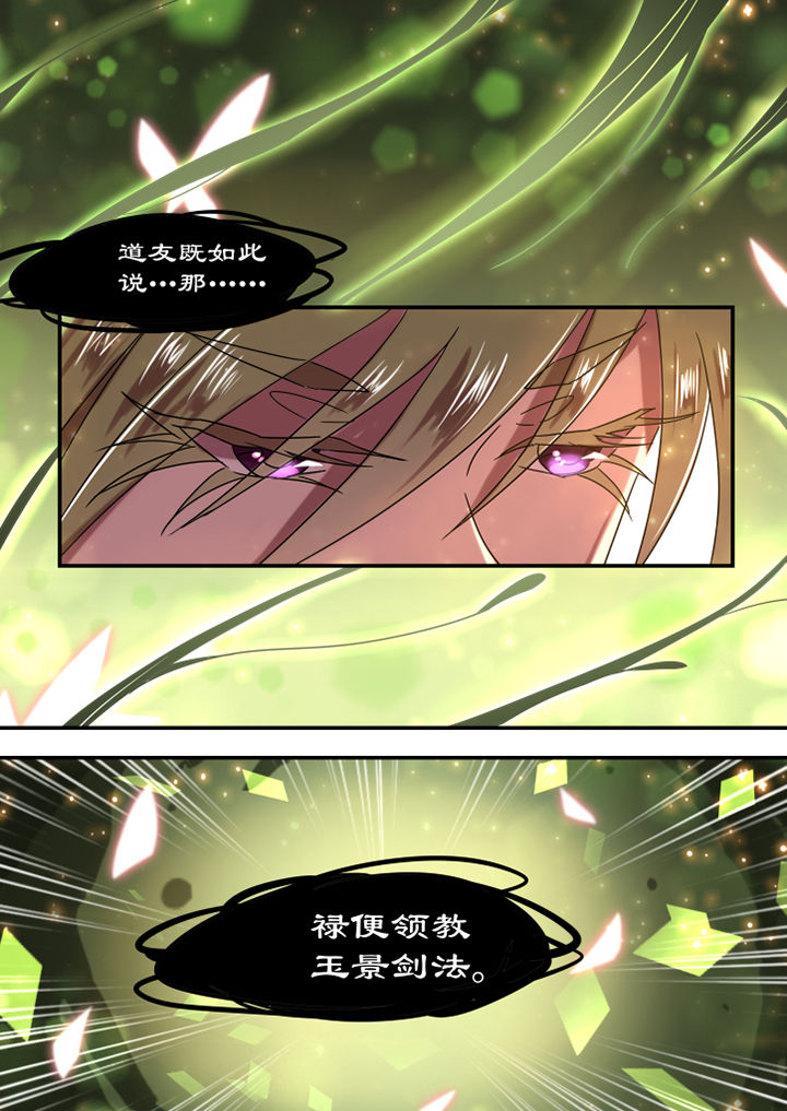 第49章：7
