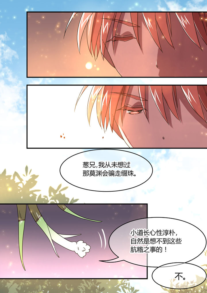 第42章：5