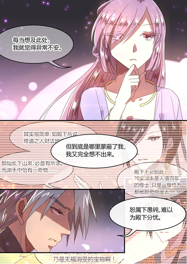 第34章：6