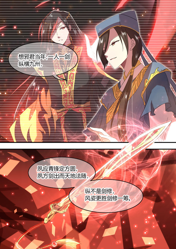 第27章：0