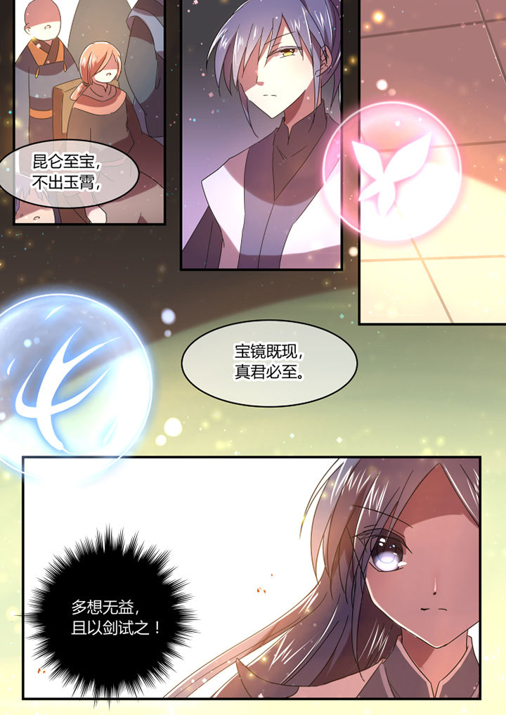第49章：1