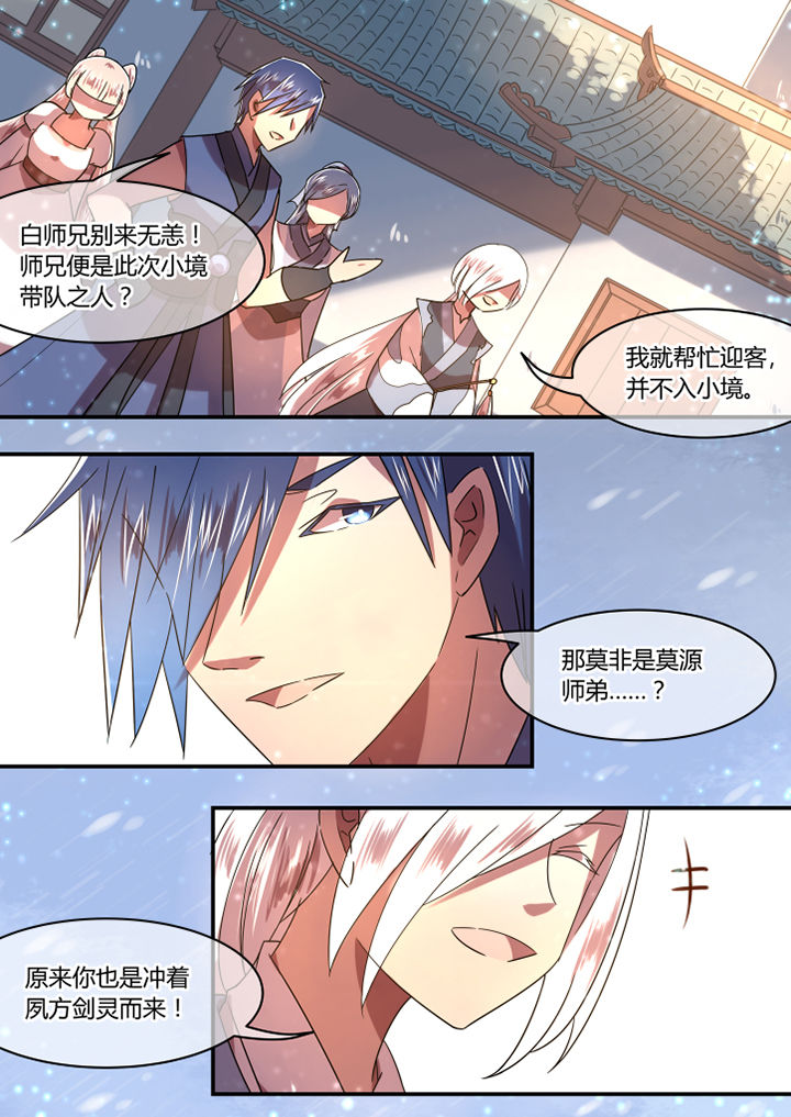 第78章：3