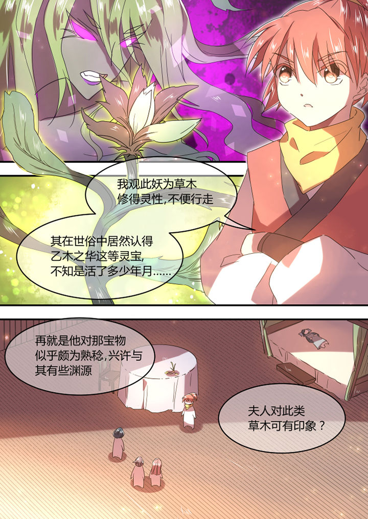 第14章：2