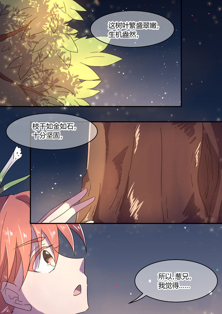 第17章：0