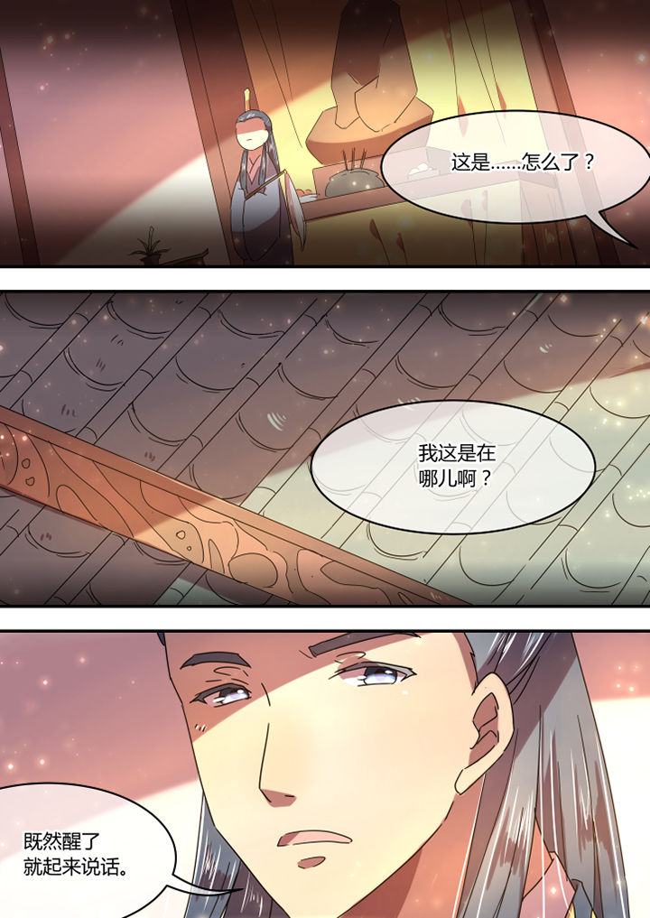 第66章：6
