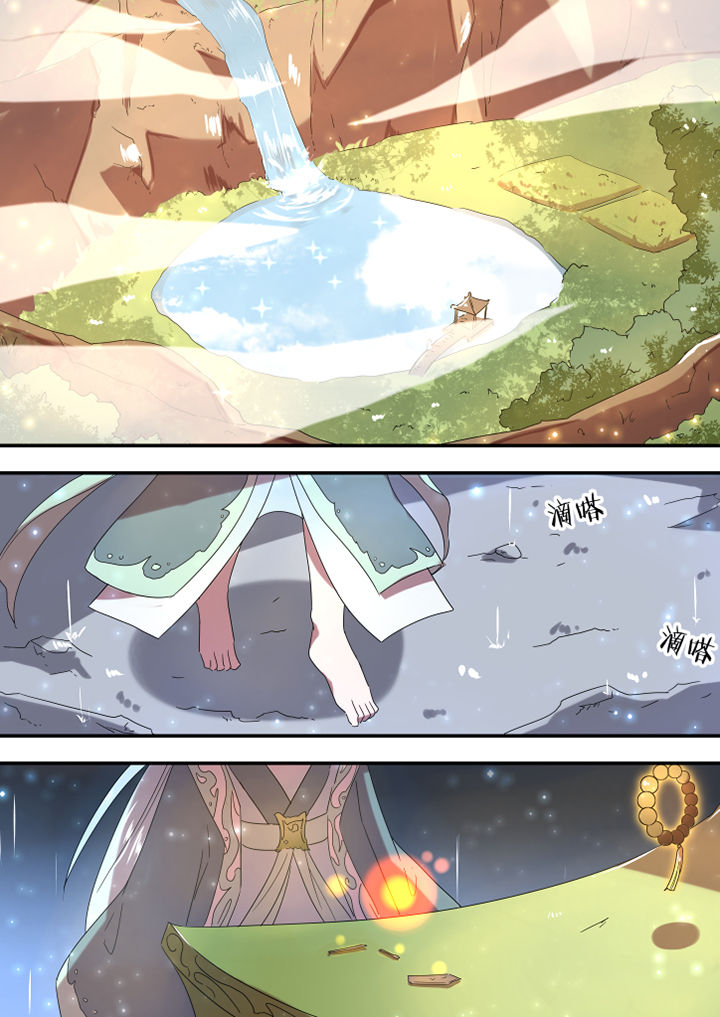 第38章：0