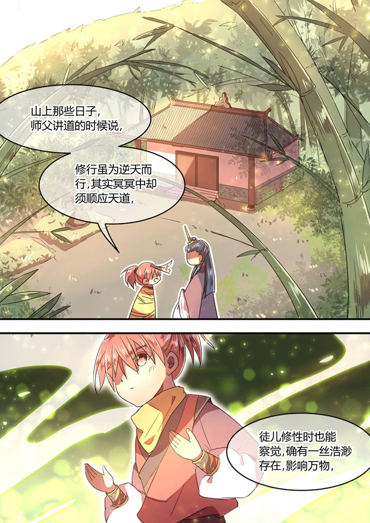 第68章：2