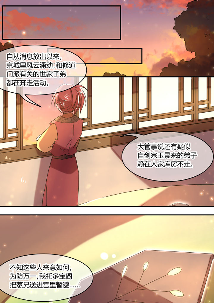 第50章：0