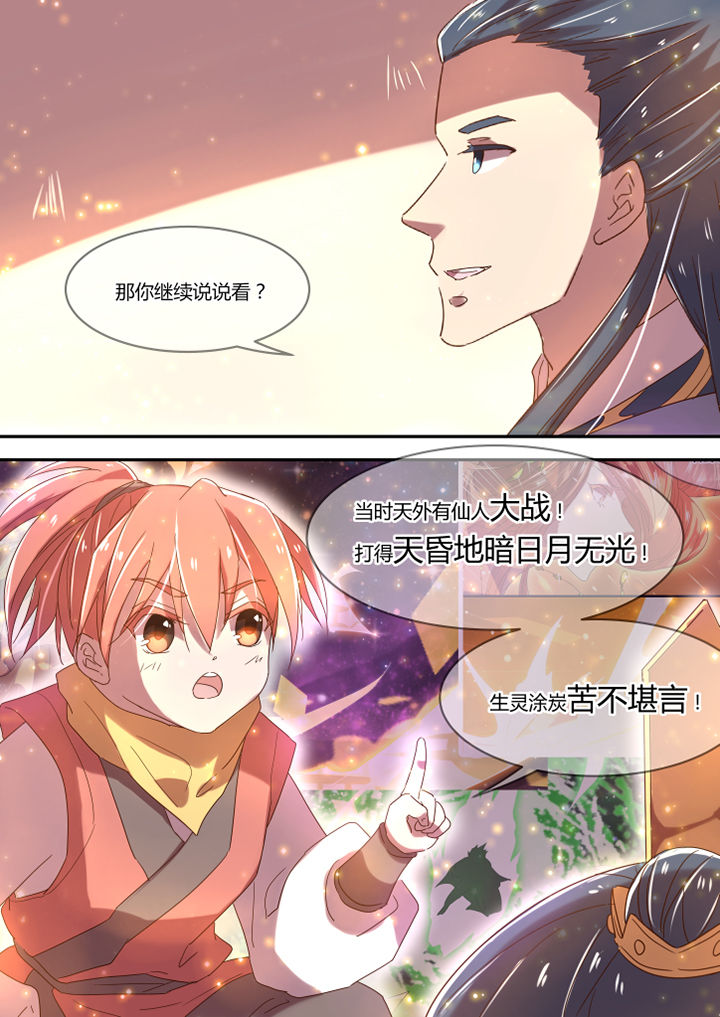 第3章：1