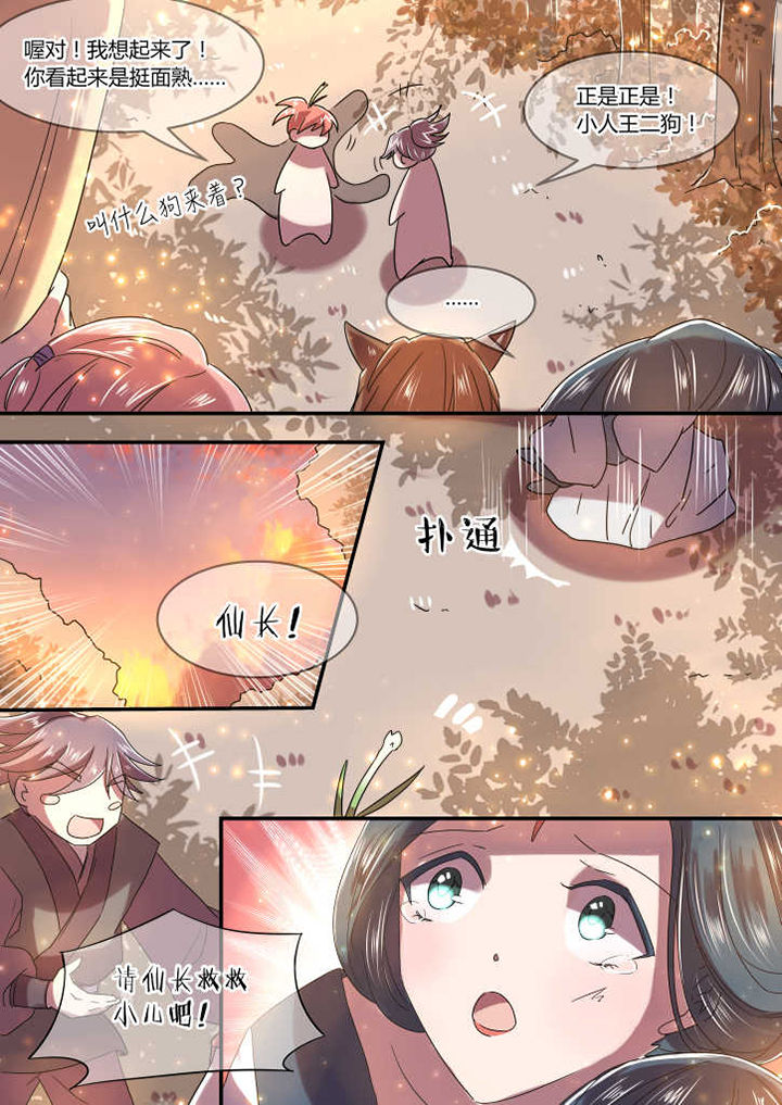 第8章：7