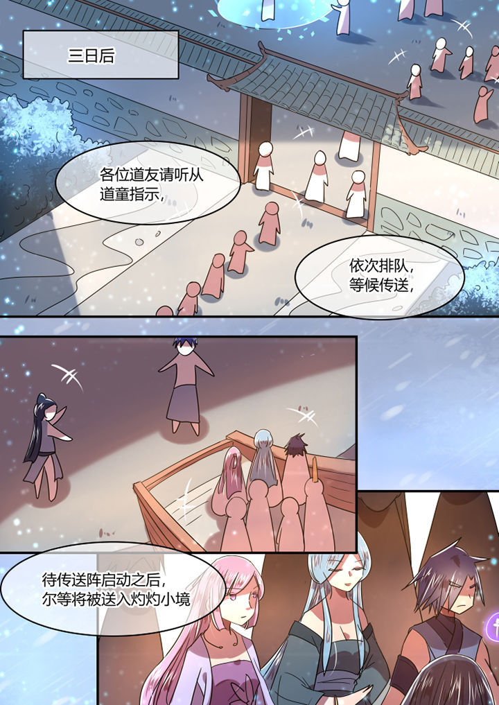 第81章：5