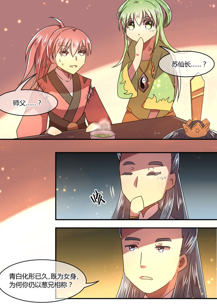 第73章：4