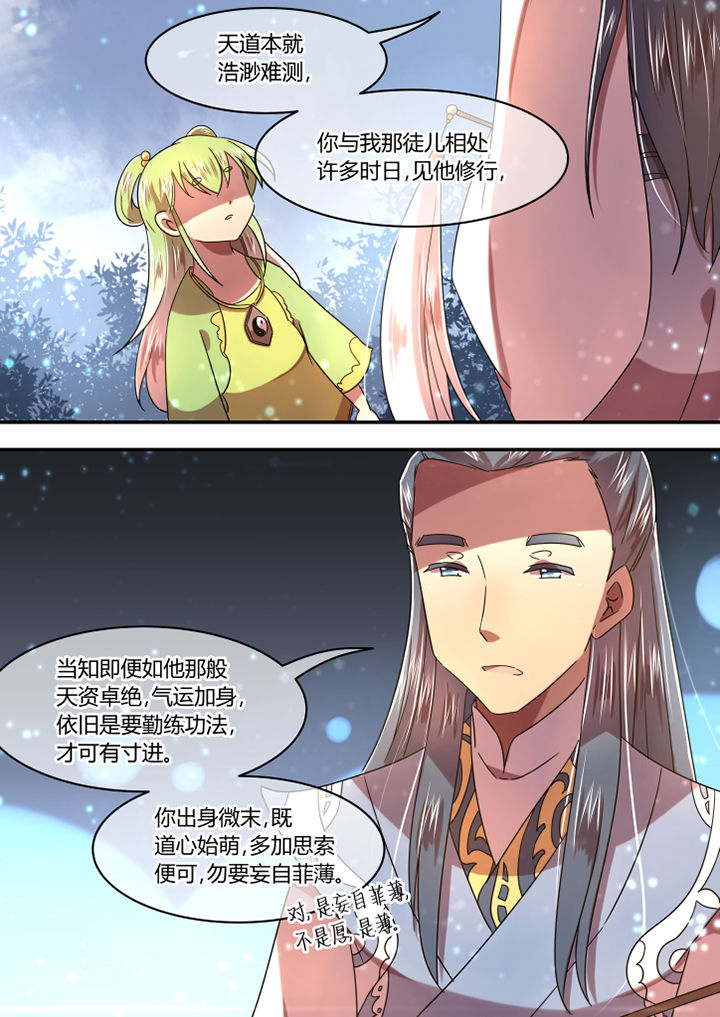 第72章：4