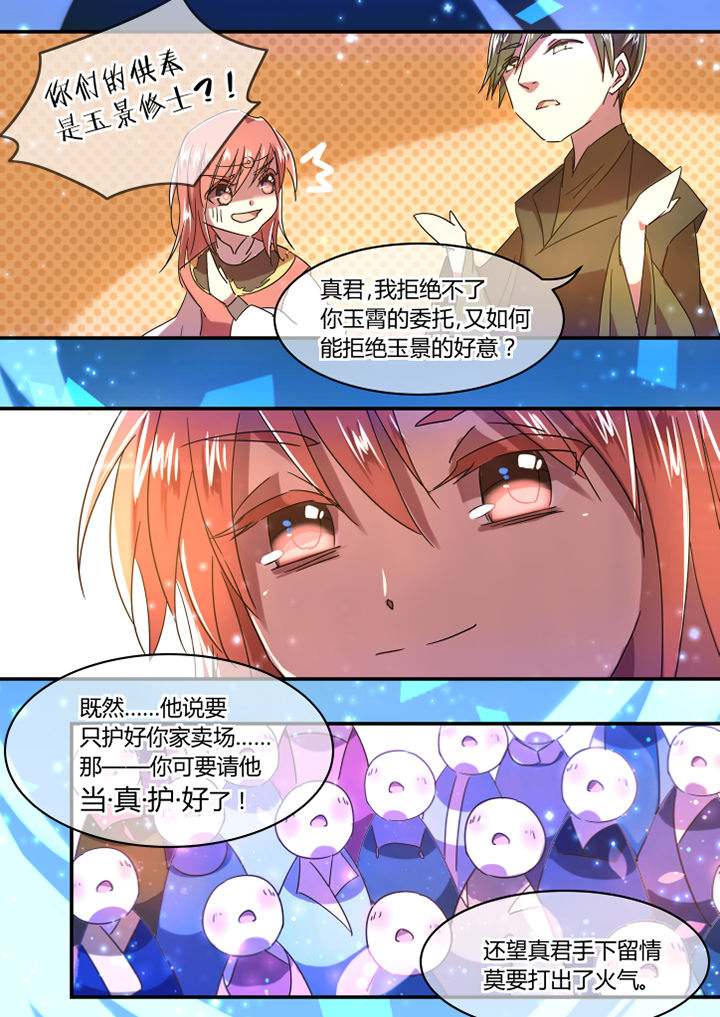 第53章：1