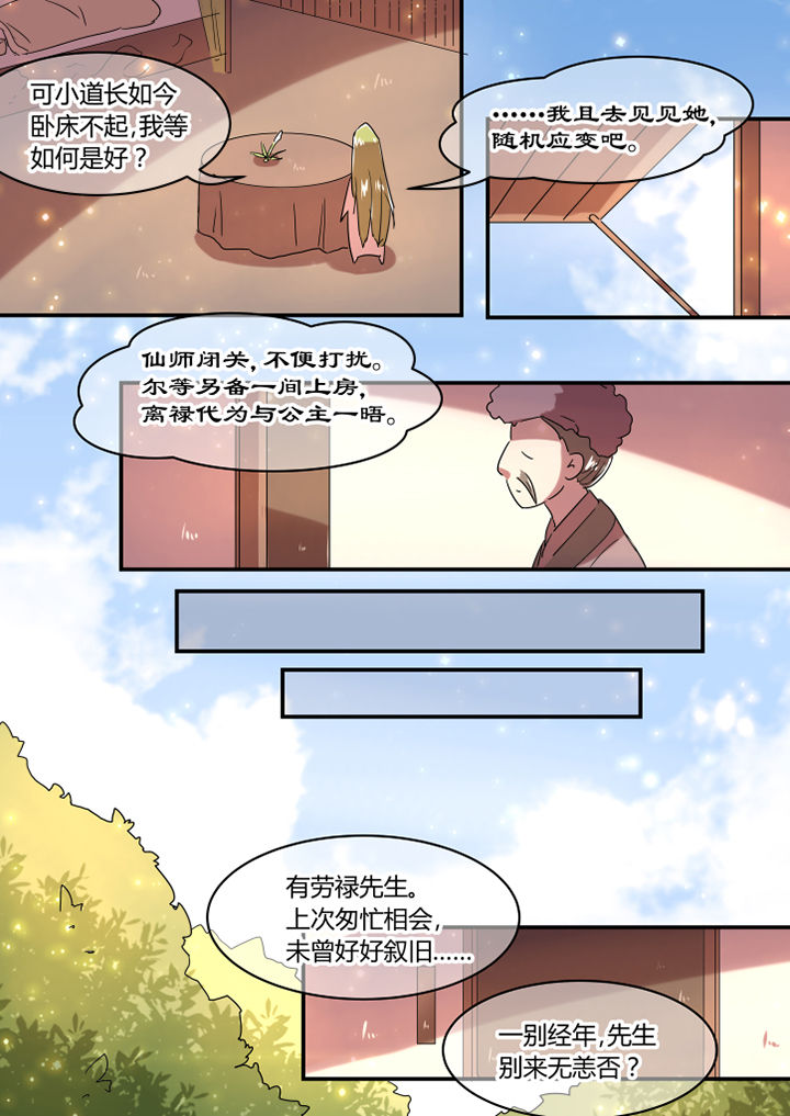 第39章：1
