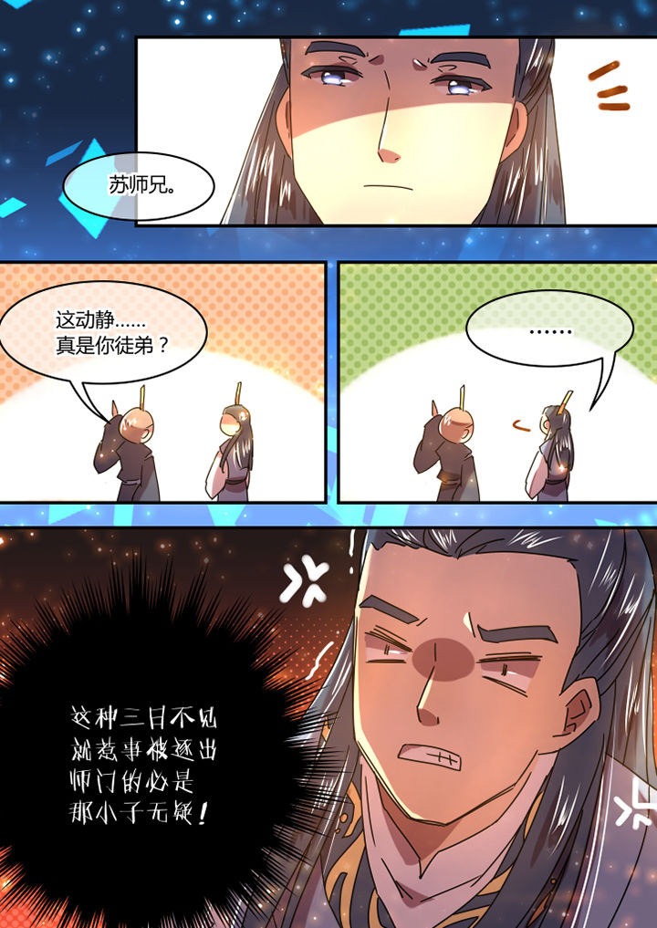 第63章：7