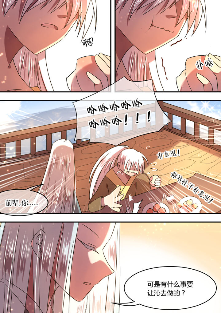 第77章：3