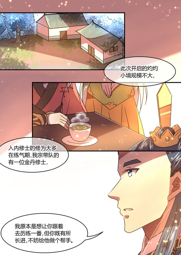 第73章：0