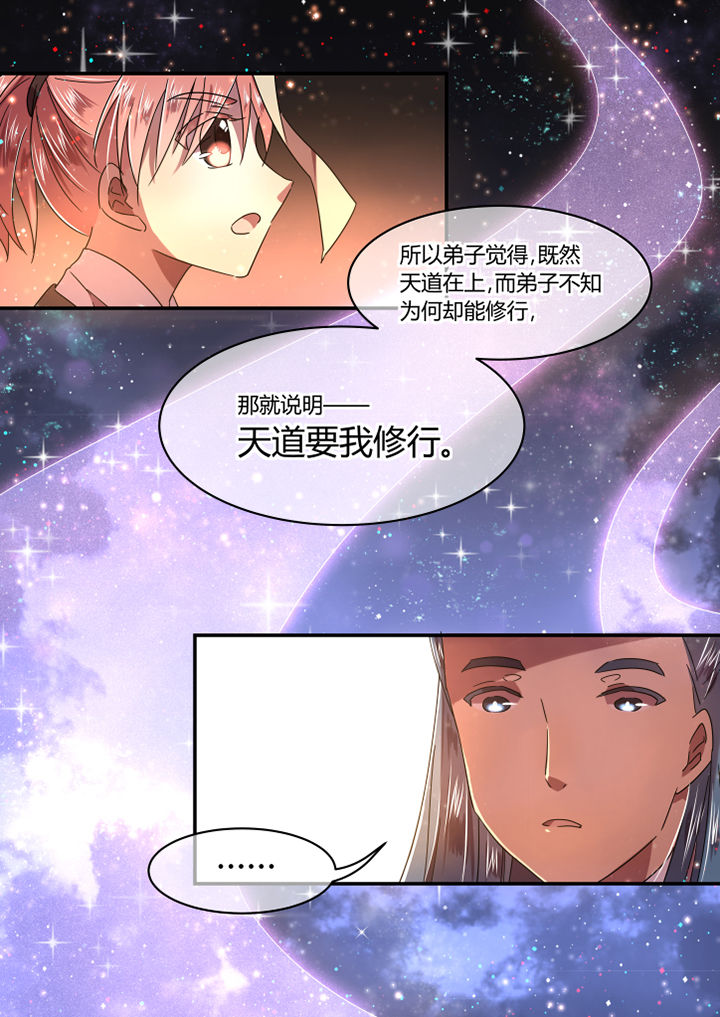 第68章：3