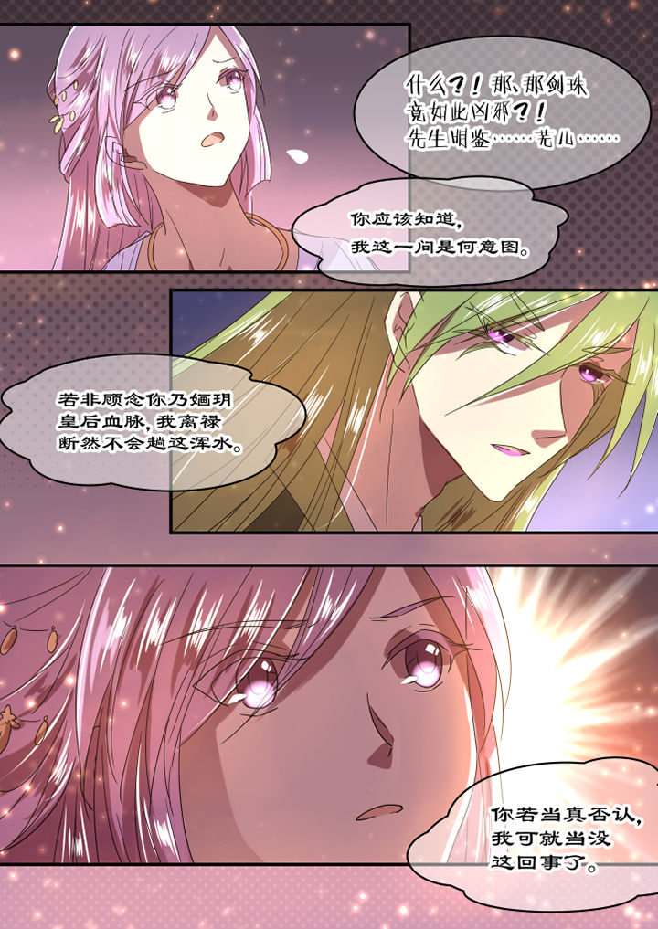 第39章：5
