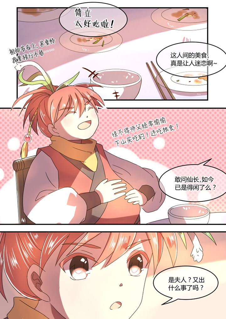 第11章：0