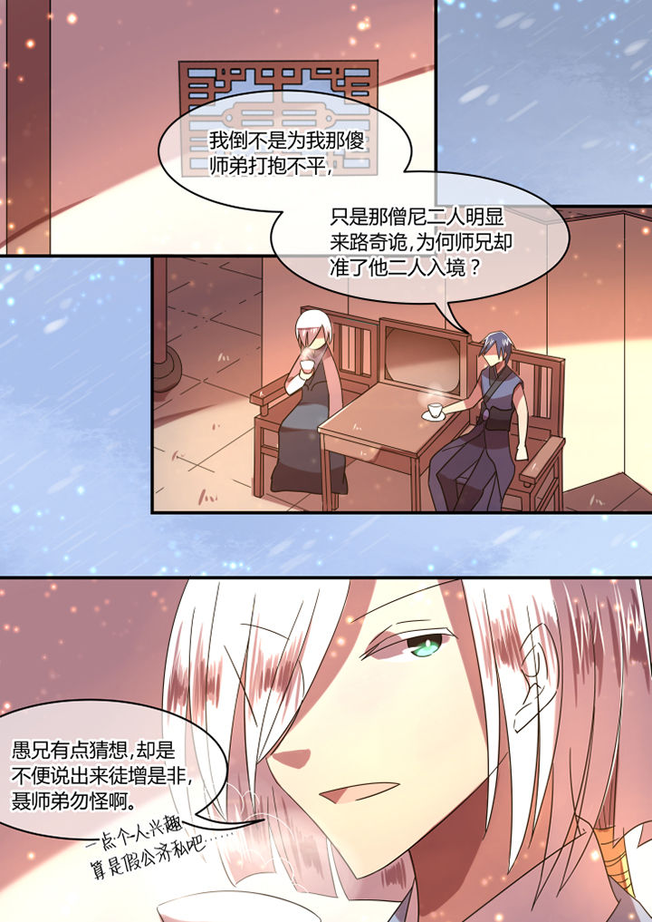 第81章：2