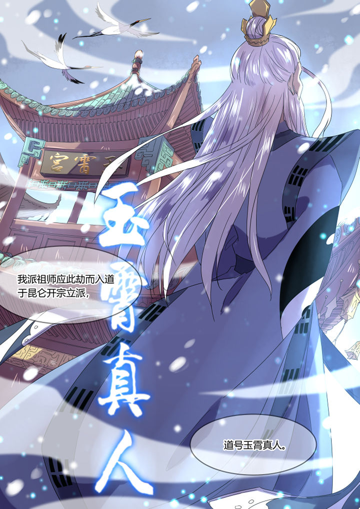 第2章：2