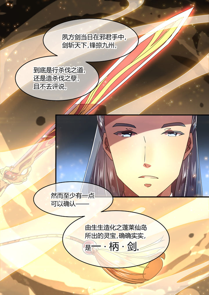 第67章：5