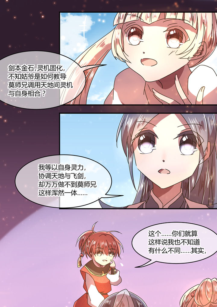 第60章：5
