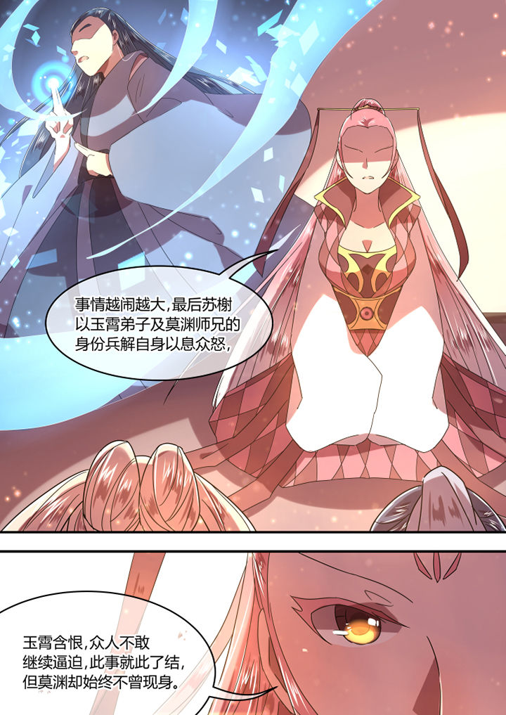 第66章：2