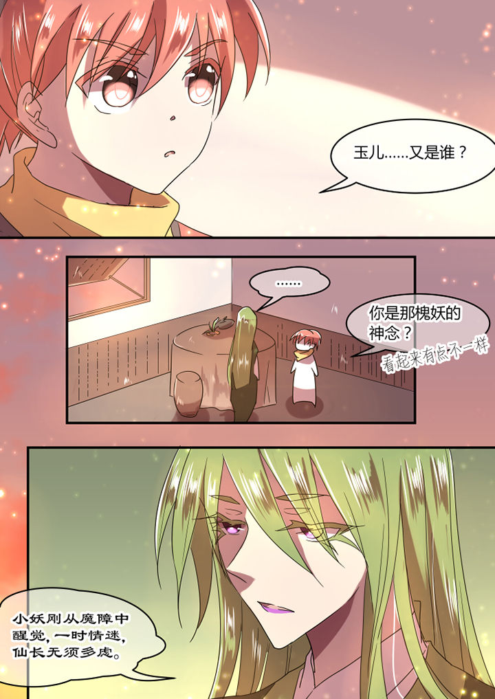 第23章：0