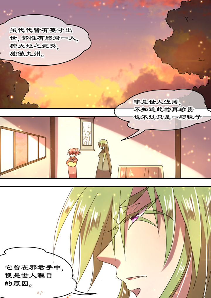 第50章：2