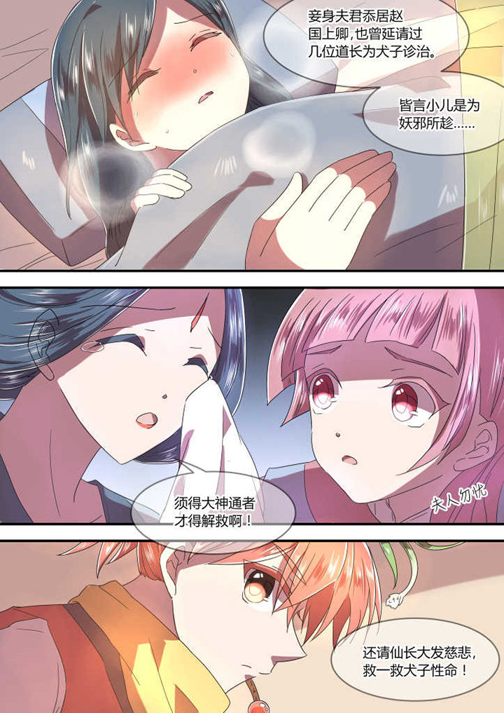 第9章：1