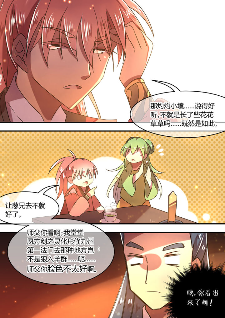 第73章：2