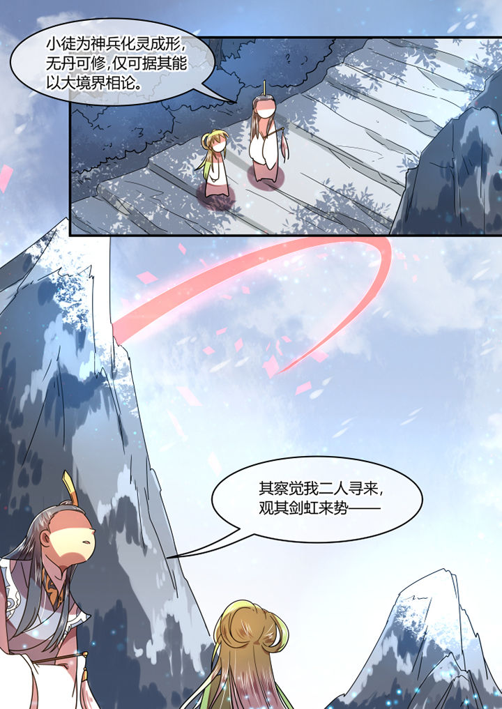 第72章：6