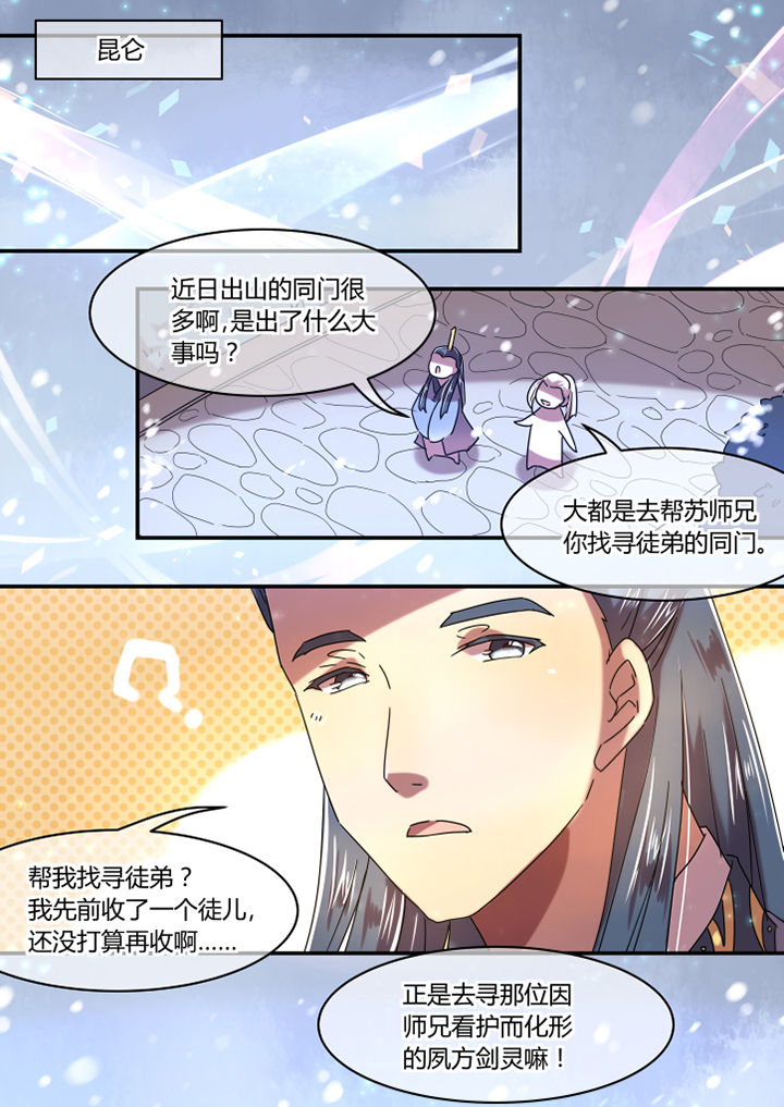 第55章：4