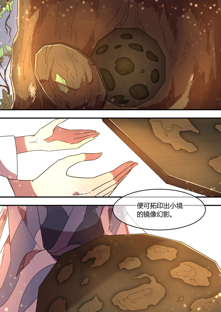 第82章：4