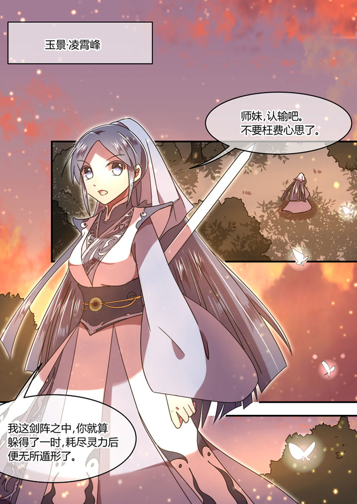 第74章：0