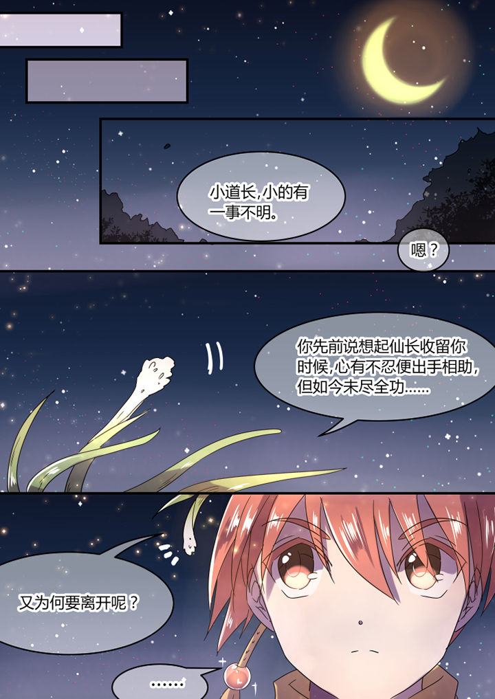第16章：5