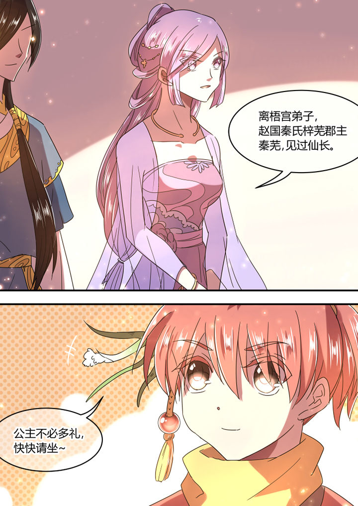 第31章：2