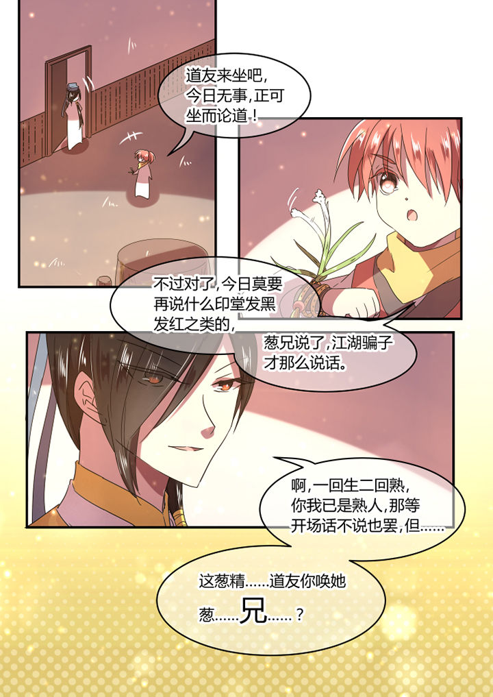 第28章：7