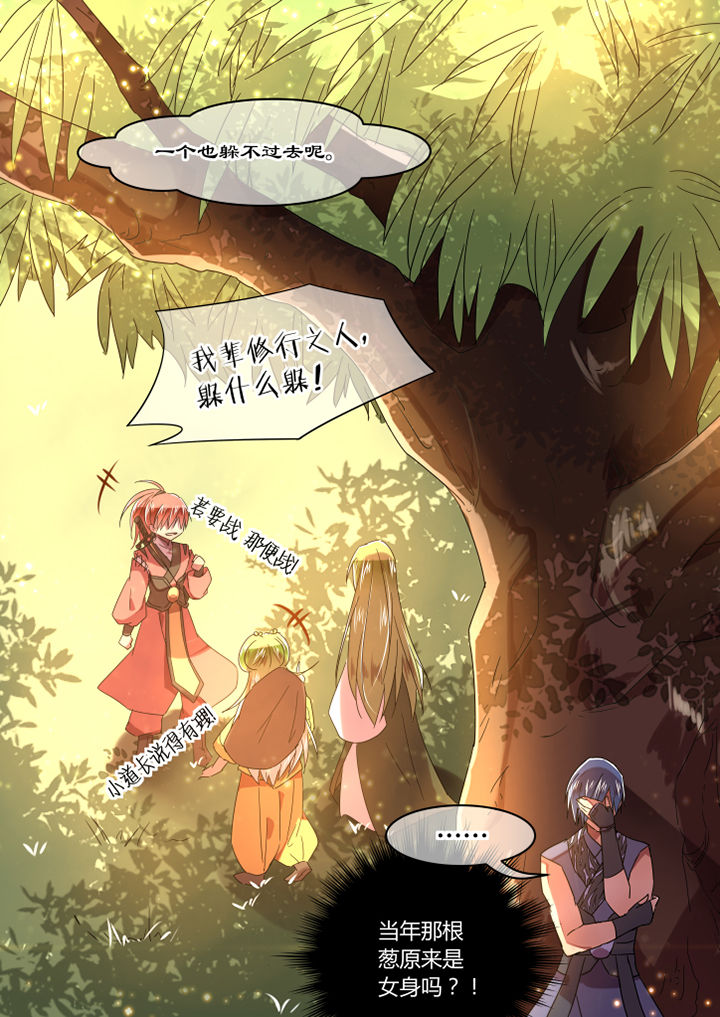 第84章：8