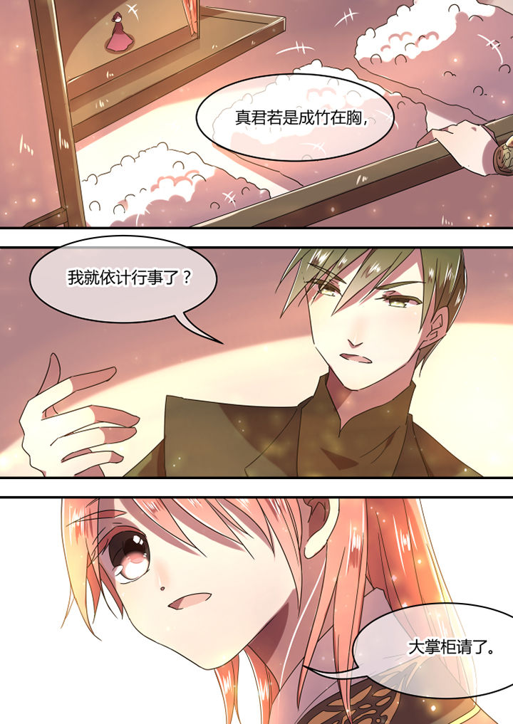 第47章：5