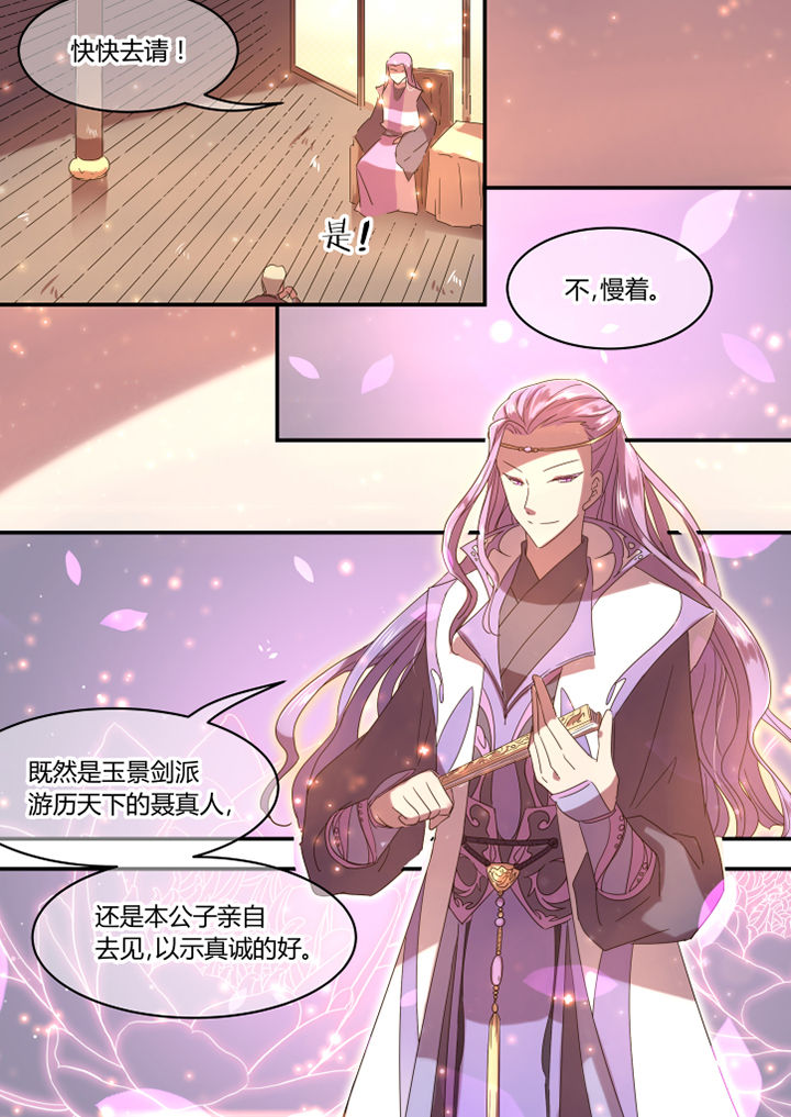 第42章：7