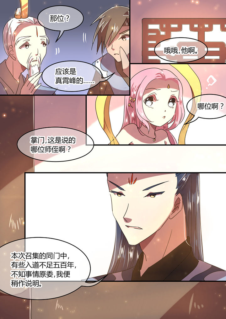 第28章：1