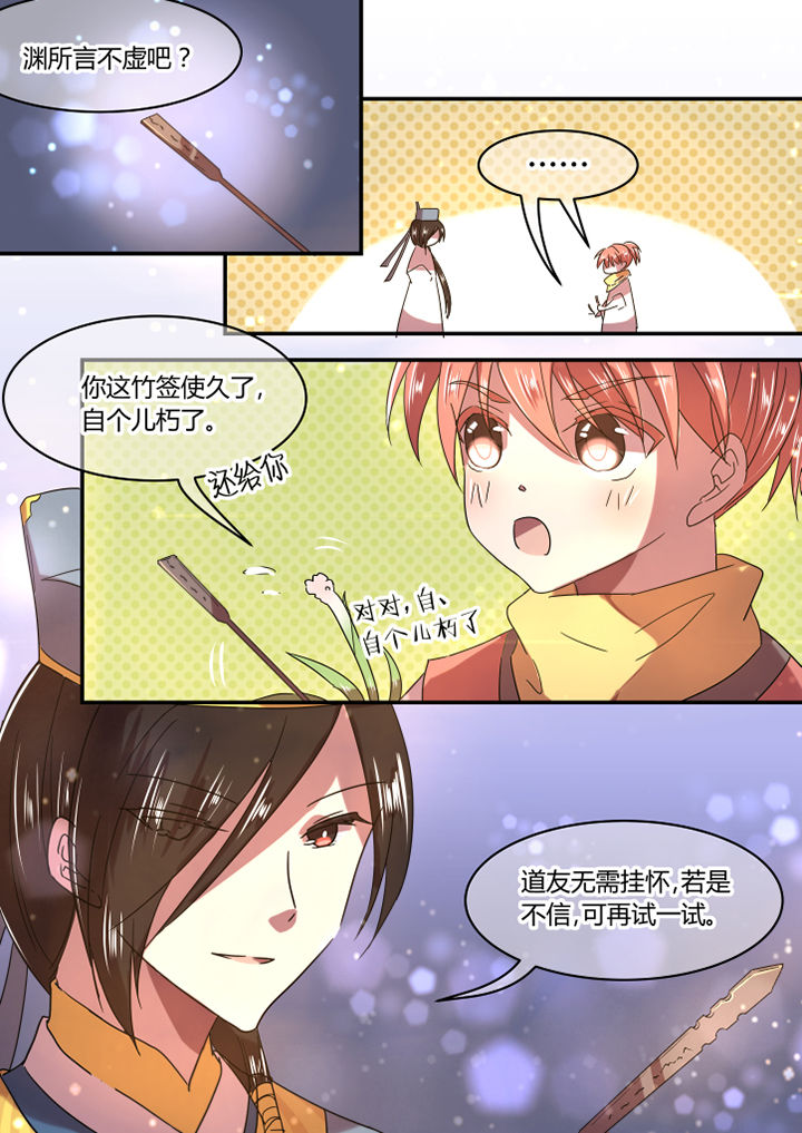 第30章：0
