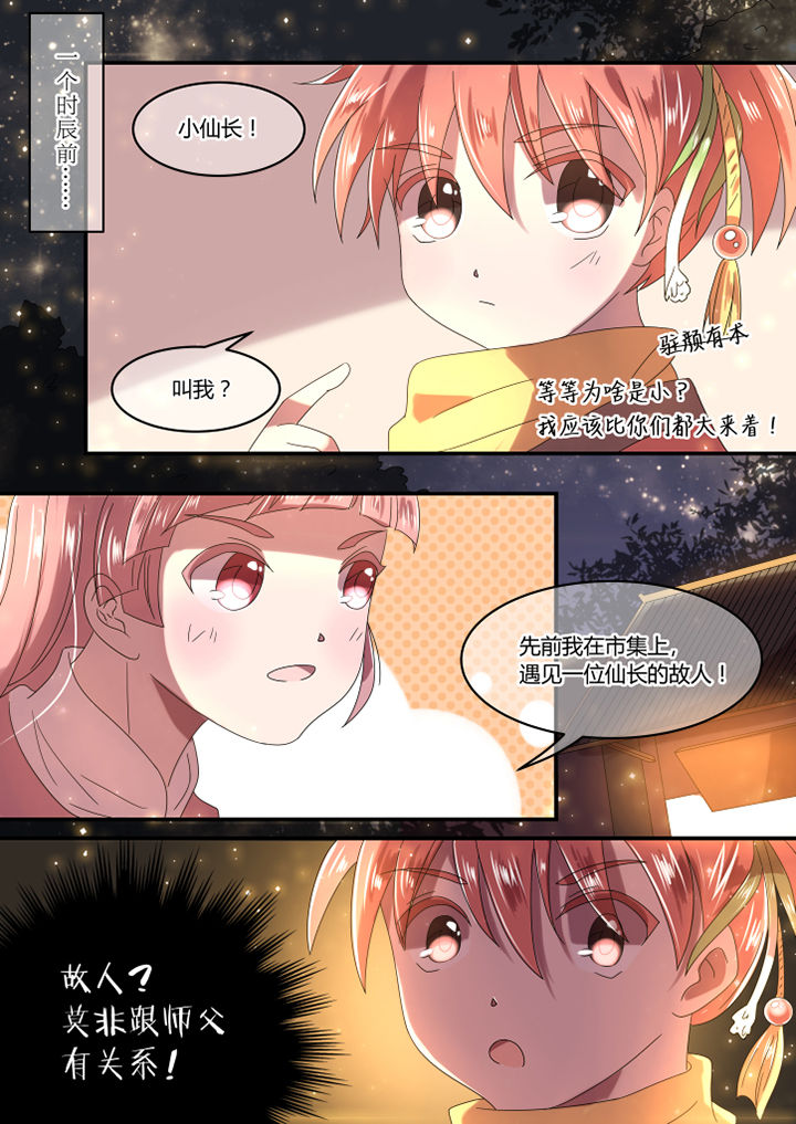 第10章：4