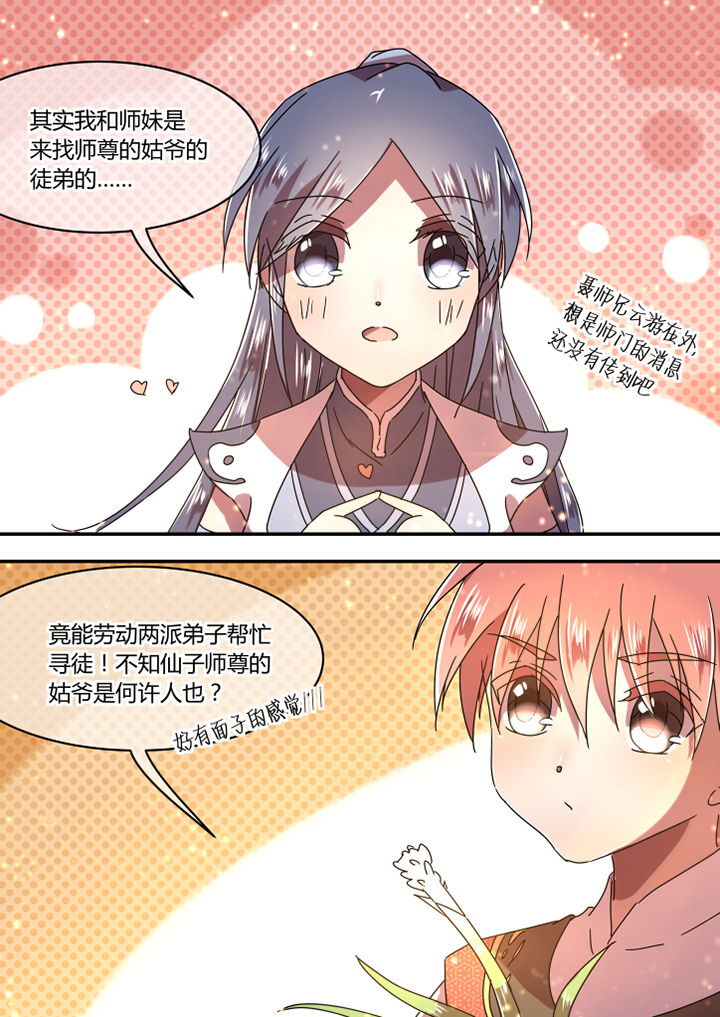 第57章：1